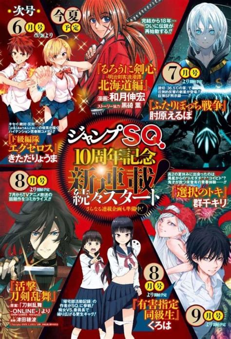 Sechs neue Manga-Serien starten in Shueishas Jump SQ.