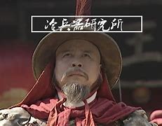 Image result for 发家