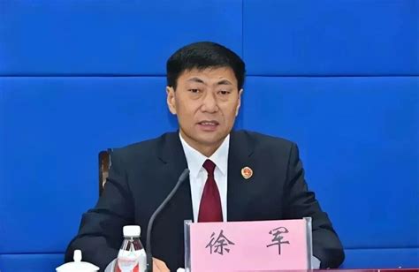 黑龙江检察系统再落一人！省检察院原党组成员徐军被开除党籍