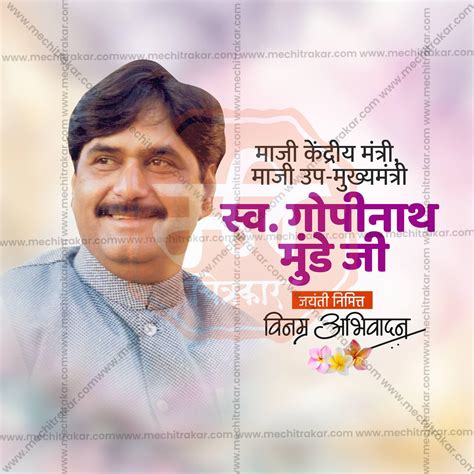 High-Quality Sharad Pawar Saheb Birthday Template Design in Marathi ...