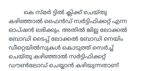 ijanasevakendram