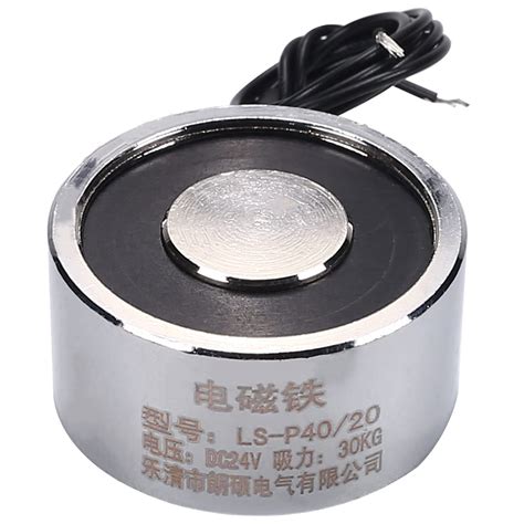 Fielect DC 24V 30Kg Electric Lifting Magnet | Ubuy India