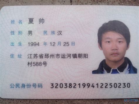 咸阳地区的身份证号码的前几位数是多少 陕西