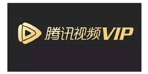 腾讯视频VIP年卡12个月 - 惠券直播 - 一起惠返利网_178hui.com