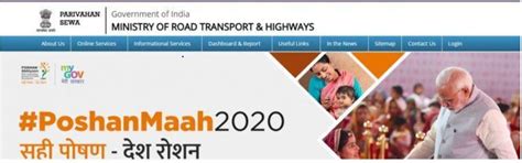 Driving Licence Application Status In West Bengal: Process & Tips