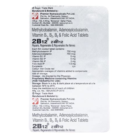 2 B12 Tablet | Uses, Side Effects, Price | Apollo Pharmacy