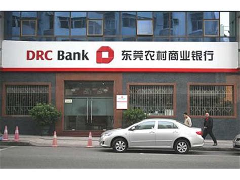 「东莞农村商业银行」积分特惠餐饮活动 - 都想收完了