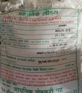 Soybean Seeds Manufacturer,Exporter & Supplier Latur India