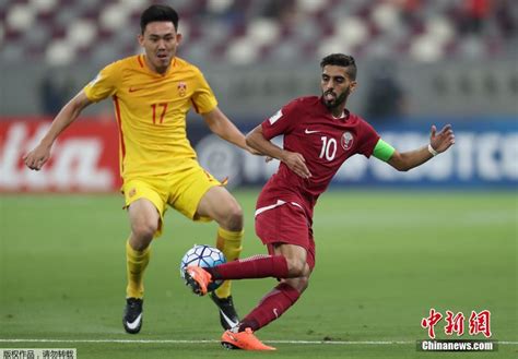 世预赛国足2-1胜卡塔尔 仍无缘2018世界杯[9]- 中国日报网