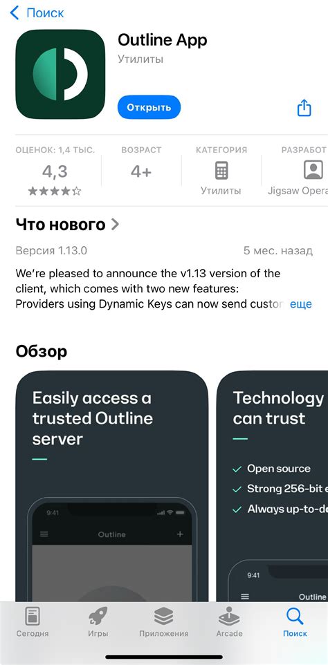 Zephyr VPN — Teletype