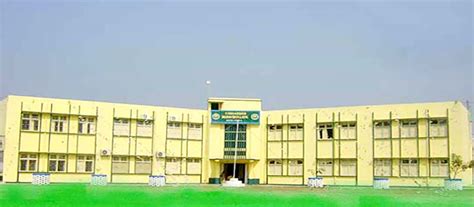 SUNDARBAN MAHAVIDYALAYA