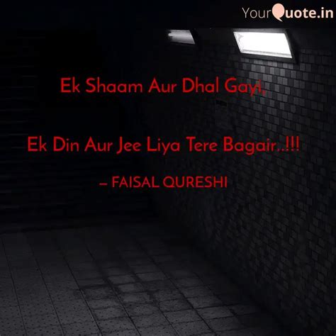 Ek Shaam Aur Dhal Gayi, ... | Quotes & Writings by Faisal Alam Qureshi ...
