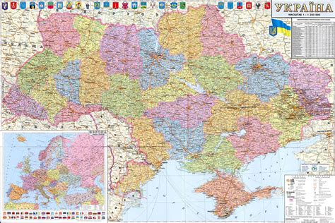 Политическая карта украины на сегодняшний день с областями и городами ...