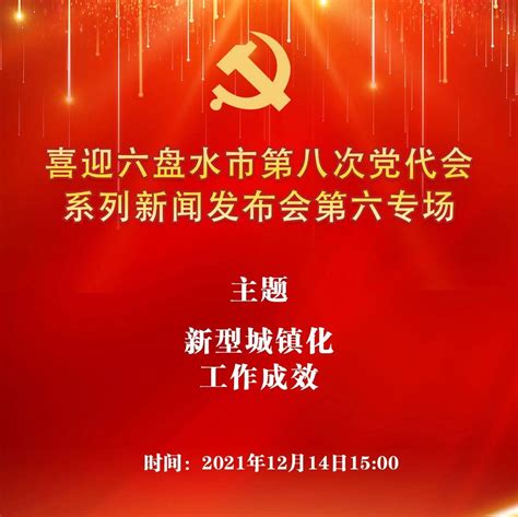 六盘水市代表队在2022年“全民健身日”主题活动暨2022年贵州省第四届社会体育指导员技能展示大赛大展风采_比赛_科学_六盘水市