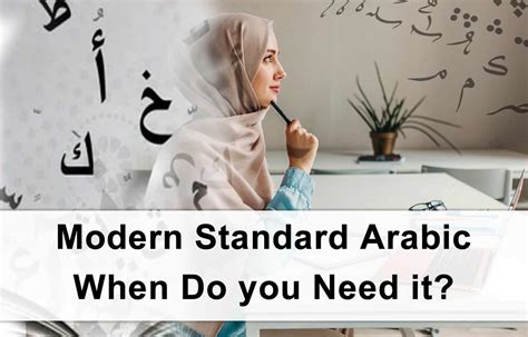 Arabic Language 的图像结果