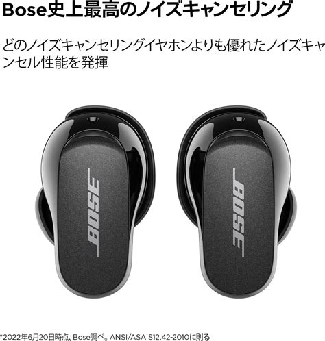 Buy Bose QuietComfort Earphones II Fully Wireless Earphones, Noise ...