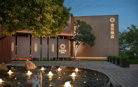 JOYA HOTEL SHANGHAI JIA DING - Hotel Reviews, Photos, Rate Comparison ...