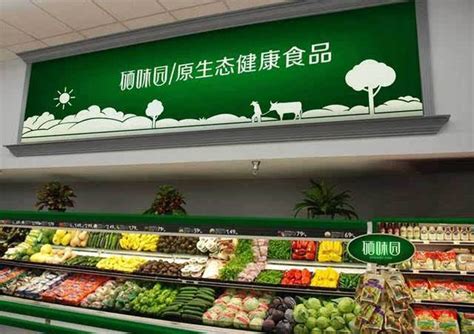 农产品vi设计-瓜果蔬菜肉类粮油大米等新鲜绿色农业品牌营销策划-成都VI设计公司