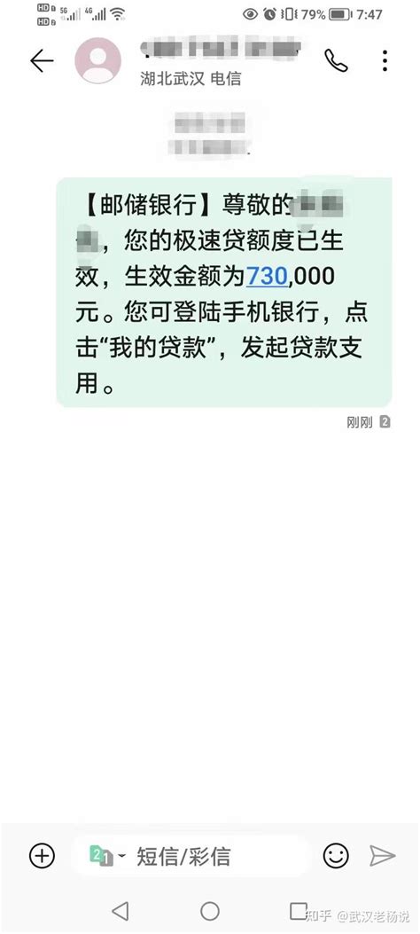 武汉|邮政银行房产抵押，夫妻双方有一方征信不好可做，年化3.65% - 知乎