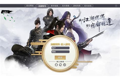 即日起至 3 月 31 日，台灣玩家可享 7 天免費暢玩Ubisoft+所有遊戲 - PCDIY! online