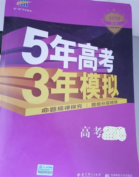 A3历史第三次月考答题卡_word文档在线阅读与下载_免费文档