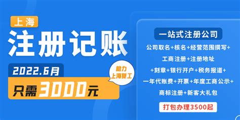 代理记账公司一个月费用一般是多少？ - 知乎