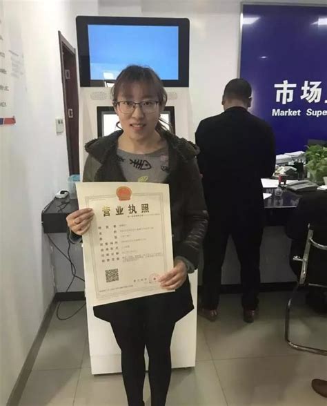 镇江首张自助营业执照出炉 全程电子化工商登记_我苏网