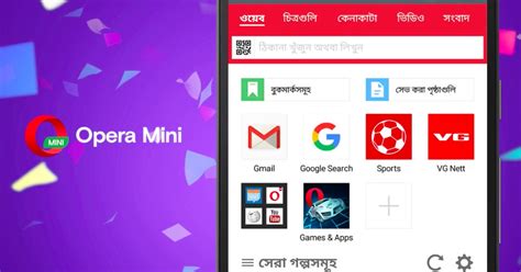 Image result for Opera Mini Download for PC