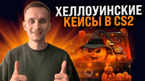 💫 ЭТИ КЕЙСЫ ПРОСТО КОСМОС - ИЗЕЙШИЙ ОКУП на 20 ТЫСЯЧ | Сайты с Кейсами ...