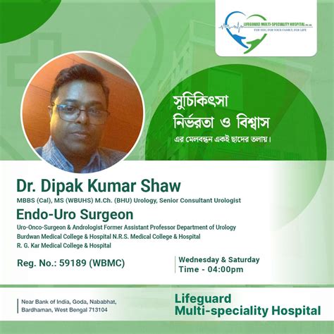 Dr. Dipak Kumar Shaw | দীপক কুমার শাও | Best UROLOGIST Doctor in ...