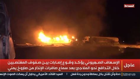 Image result for US airstrikes targeting Yemen’s Houthi rebels kill at least 1 person