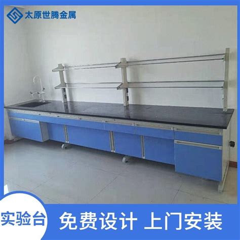 忻州钢木结构实验台厂家 边台试验台品牌：世腾-盖德化工网
