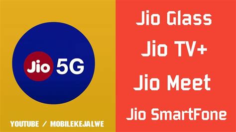 jio smartphone 5g price 1500