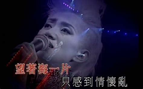 【饭拍合集】2003梅艳芳香港经典金曲演唱会