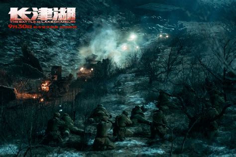 铭记伟大胜利 《长津湖》 / The Battle at Lake Changjin 八一特别节目【中国电影报道 | China Movie News】