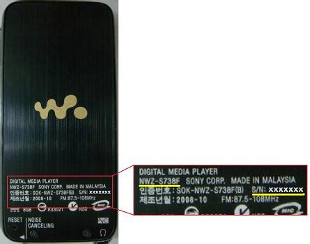 Notice to Customers using Walkman “NWZ-S736F/S738F/S739F” and VAIO “VGN ...