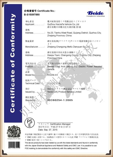 ISO22000认证辅导 泉州食品安全管理体系认证审核-搜了网