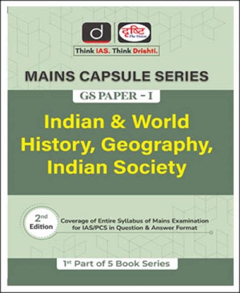 Drishti Ias Mains Capsule GS Paper-I Indian & World History, Geography ...