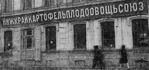 Как изменился русский язык за 100 лет: влияние СССР, что такое ...