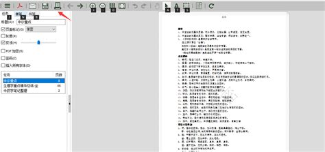 PDF批量打印 CoolUtils Total PDF Printer 4.1.0.49 汉化绿色版