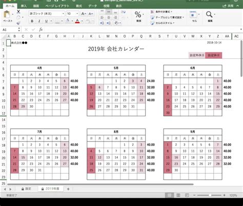 Image result for Writing a Blog Layout Examples