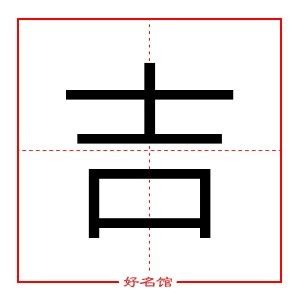 汉字笔画名称及书写规则_word文档在线阅读与下载_免费文档