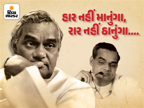When the movie 'Bobby' was shown to make Vajpayee's meeting a flop ...