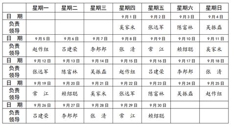 徐州市泉山区小学学区划分（持续更新）- 本地宝