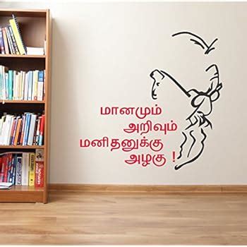 Buy Wallstick thanthai periyar Tamil Quotes wallstickers (Vinyl 110 cm ...