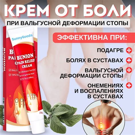 Китайская чудо мазь для суставов и мышц обезболивающая/ крем для ...