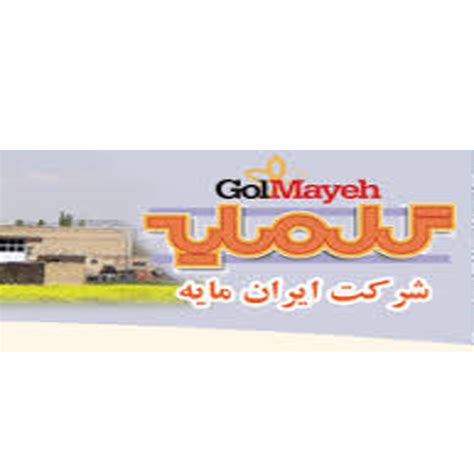 Aban machine iranian | آبان ماشین ایرانیان