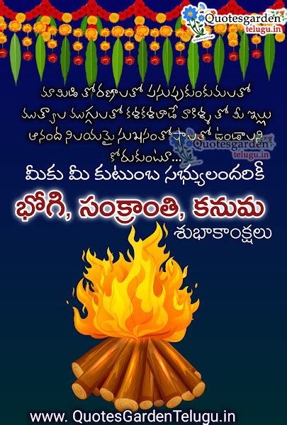 Bhogi greetings with bhogi mantalu wishes images wallpapers | QUOTES ...