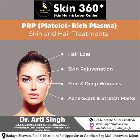 Skin 360 Skin Hair & Laser Center