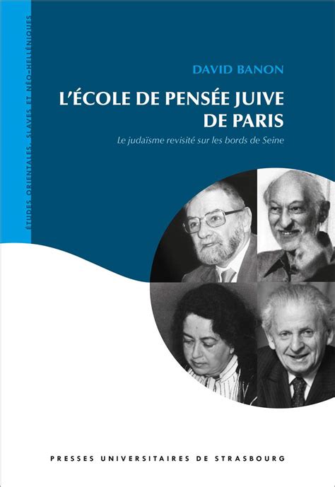 Buy L ecole de pensee juive de paris : le juda isme revisite sur les ...